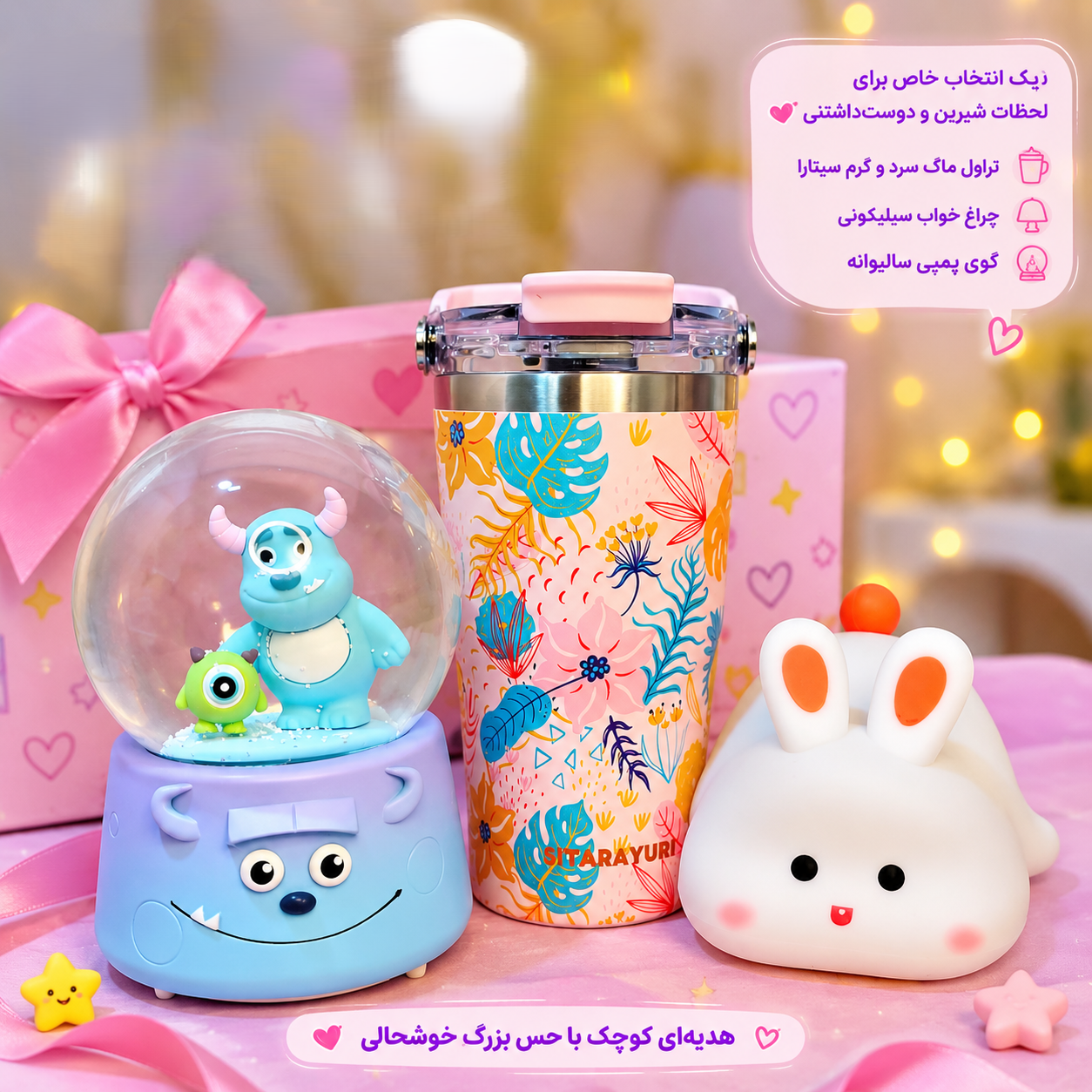 پک کادویی نوجوان